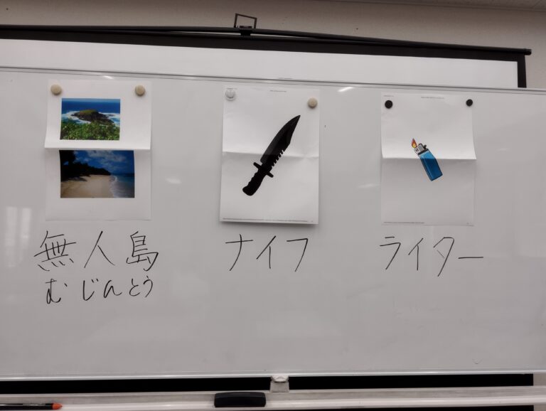 無人島にもっていくなら?