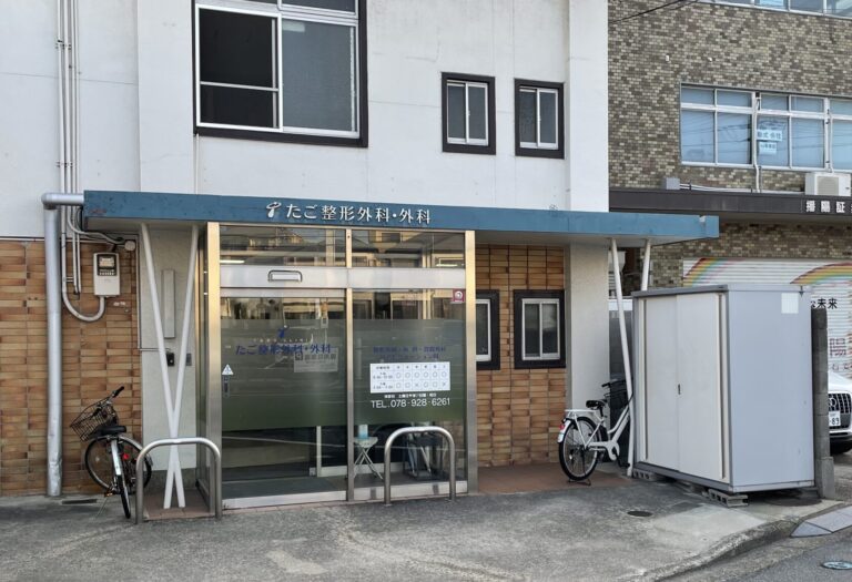 病院に行きたい。