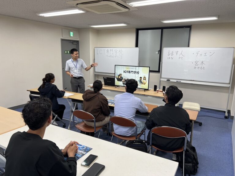 学校説明会