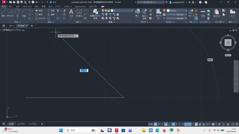 AutoCAD