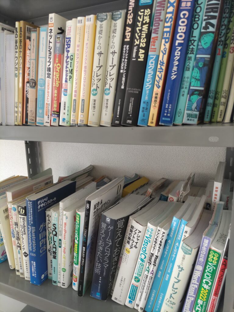 専門の参考書いっぱいあるよ〜