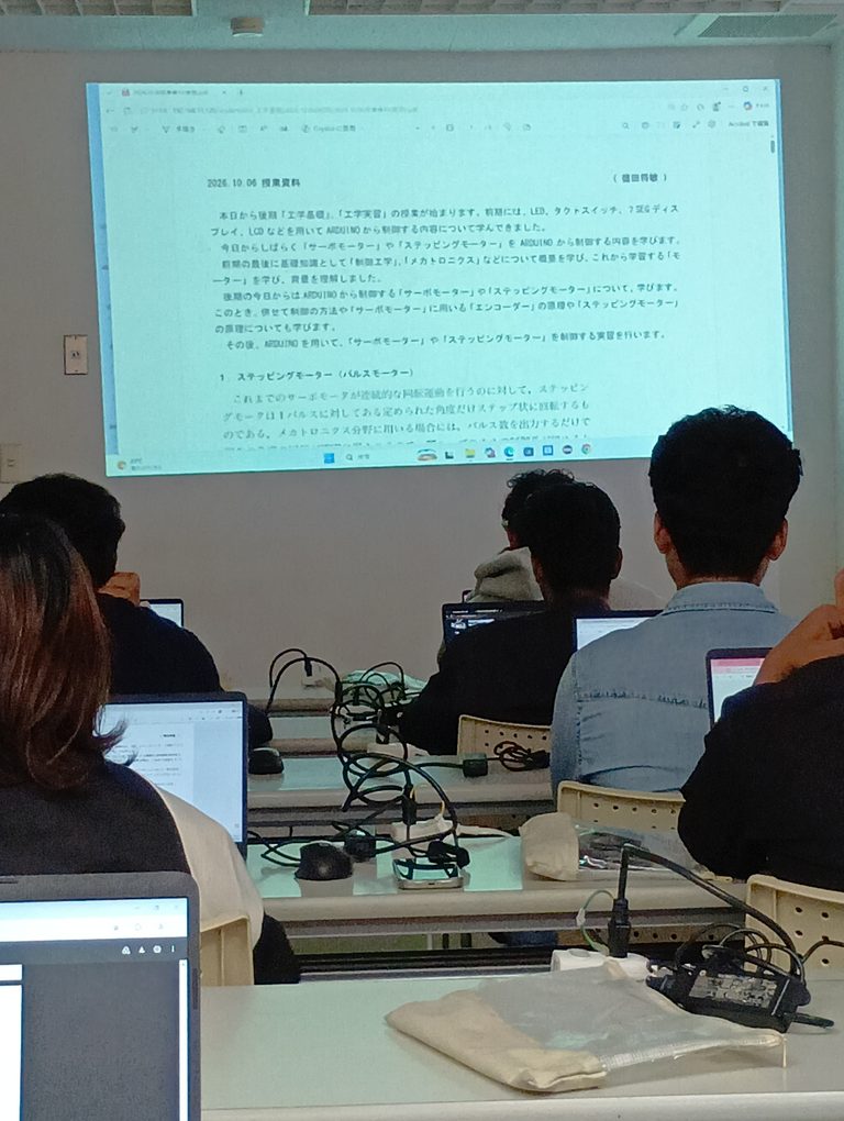 後期授業の開始
