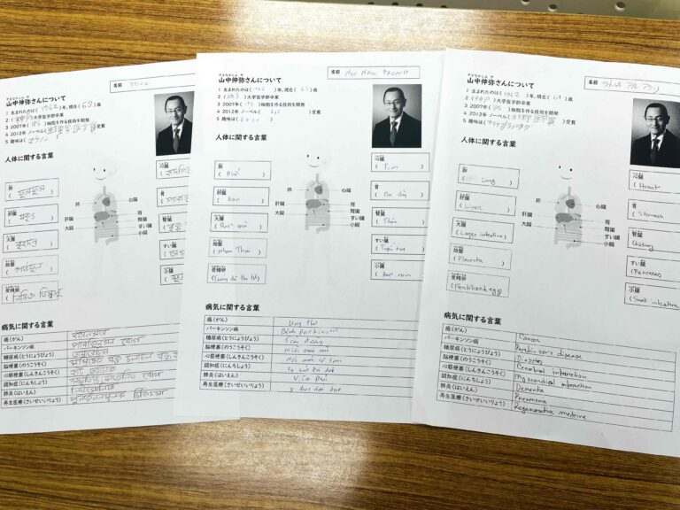 山中伸弥先生から学ぶ、あきらめずに挑戦する心
