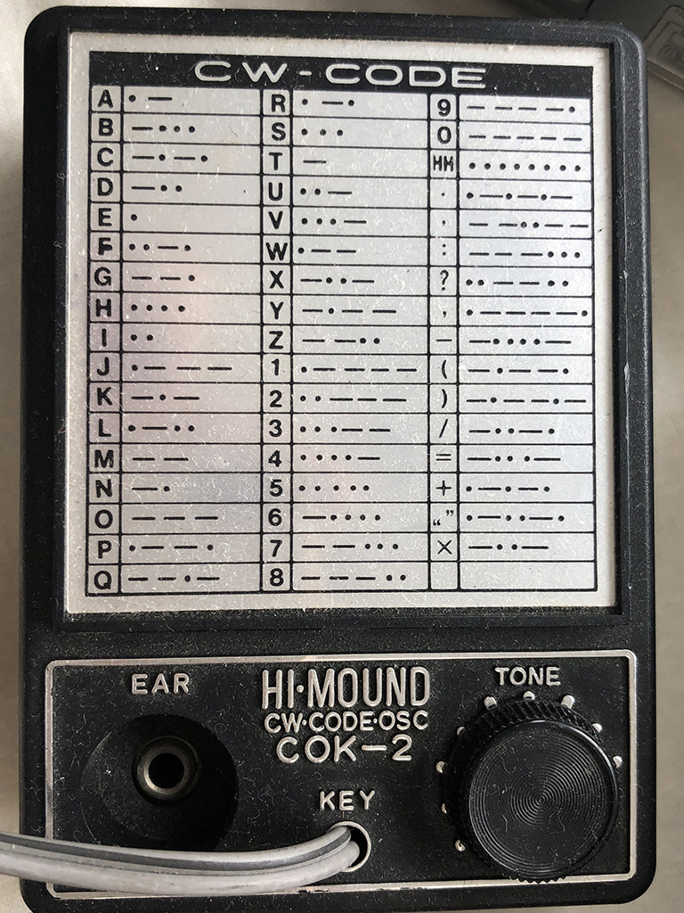 ミニ博物館 Ict専門学校 西明石キャンパス